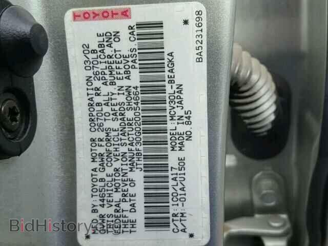 2002 LEXUS ES300 - VIN: JTHBF30G020054664 - Фото 10