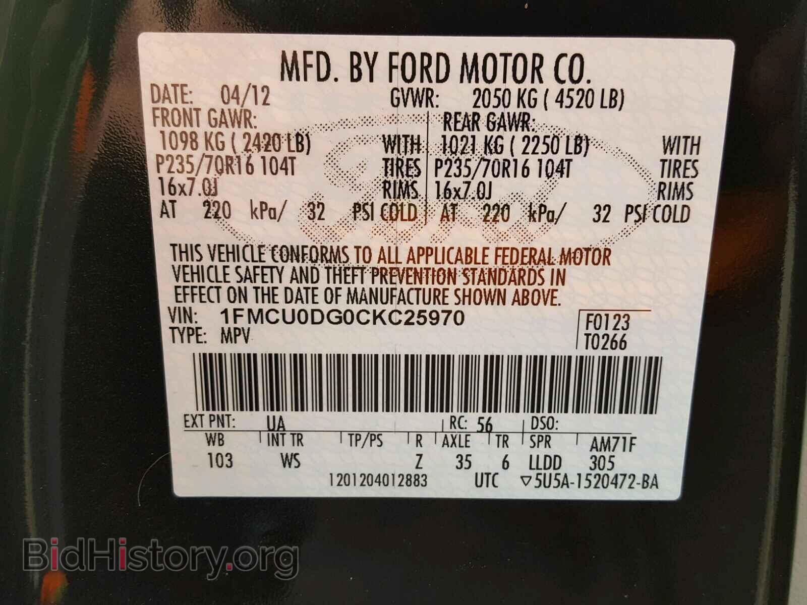 2012 FORD ESCAPE - VIN: 1FMCU0DG0CKC25970 - Photo 10