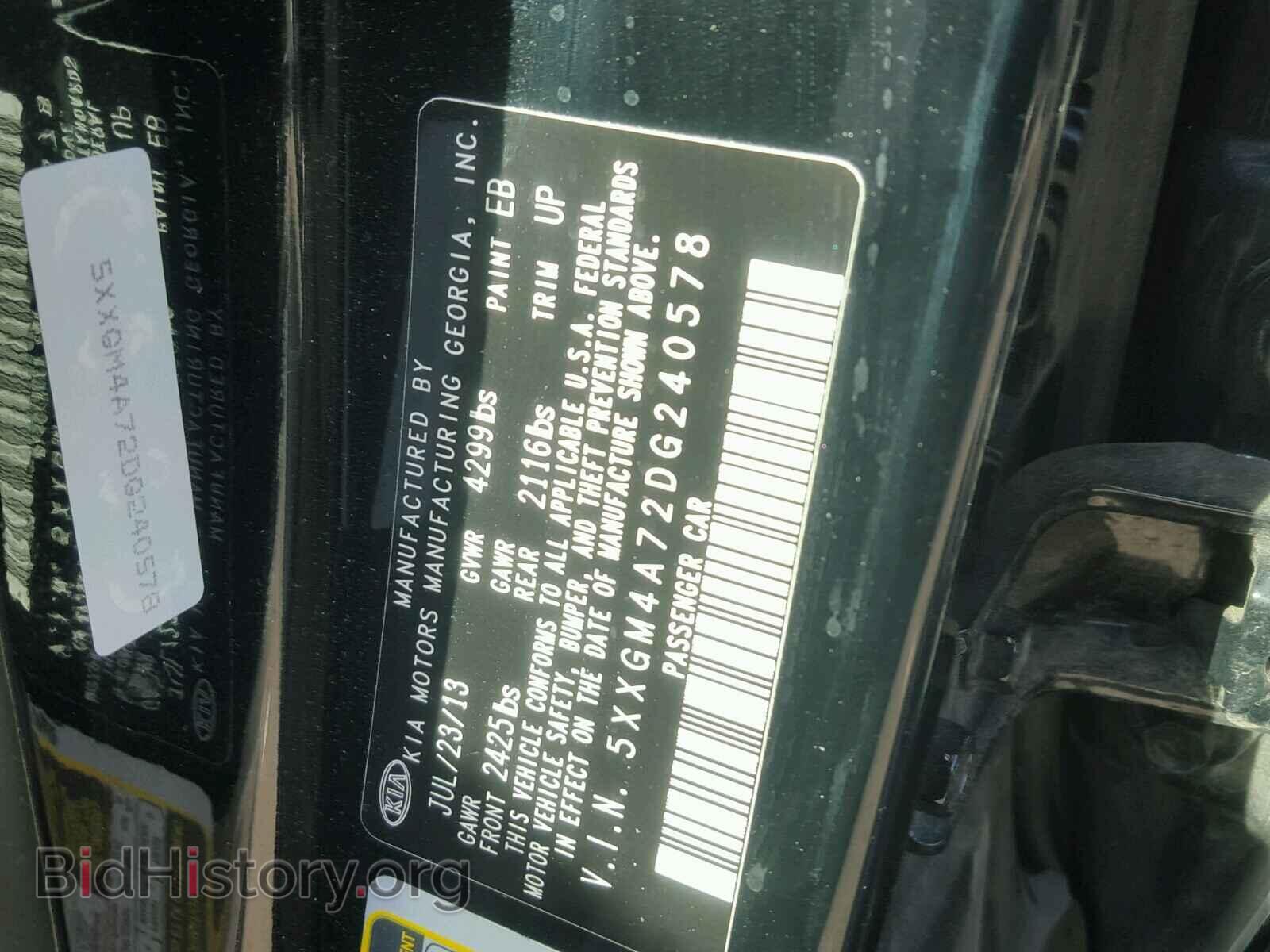 2013 KIA OPTIMA - VIN: 5XXGM4A72DG240578 - Фото 10