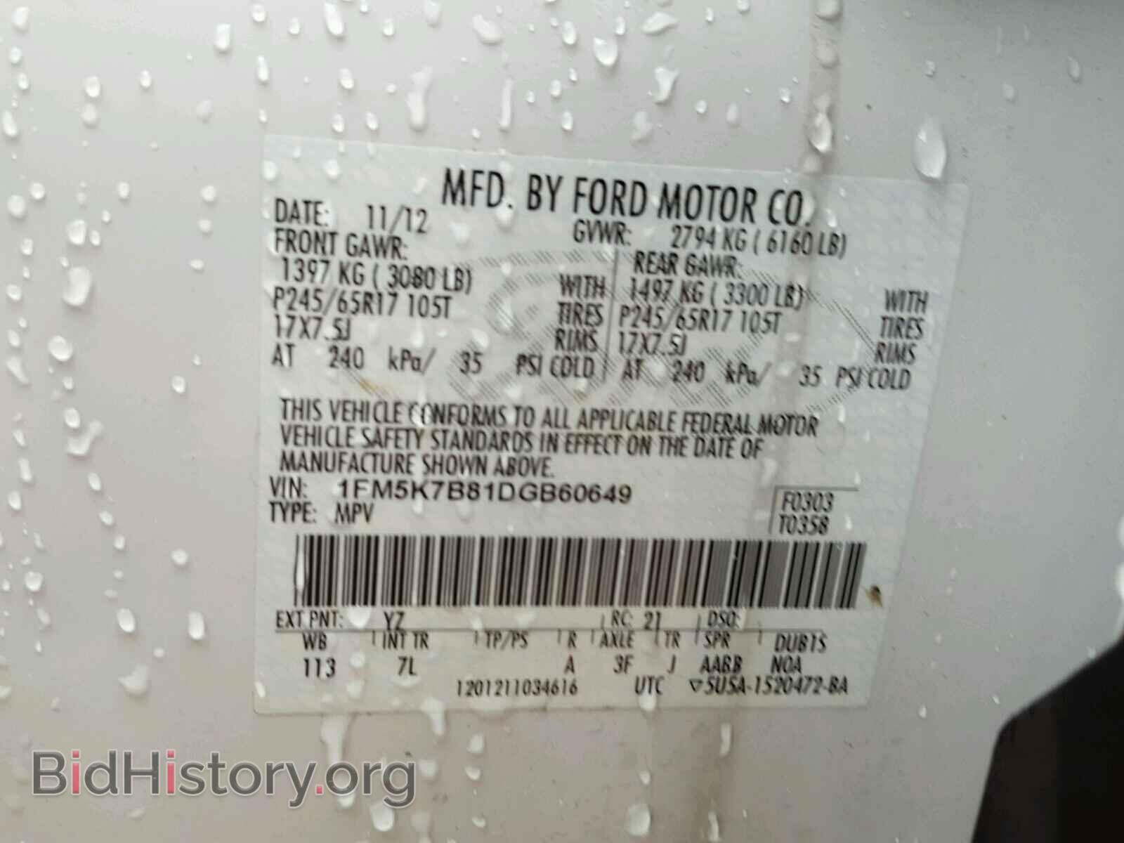 2013 FORD EXPLORER - VIN: 1FM5K7B81DGB60649 - Фото 10