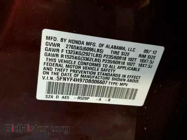 2013 HONDA PILOT - VIN: 5FNYF4H97DB006607 - Фото 10