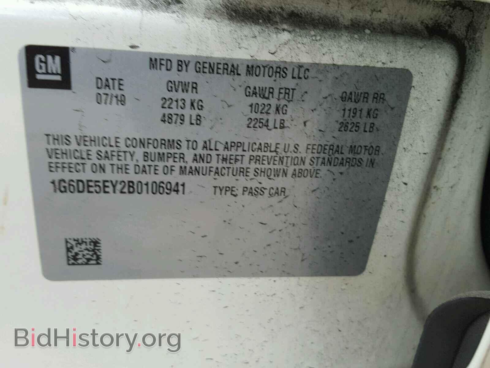 2011 CADILLAC CTS - VIN: 1G6DE5EY2B0106941 - Фото 10