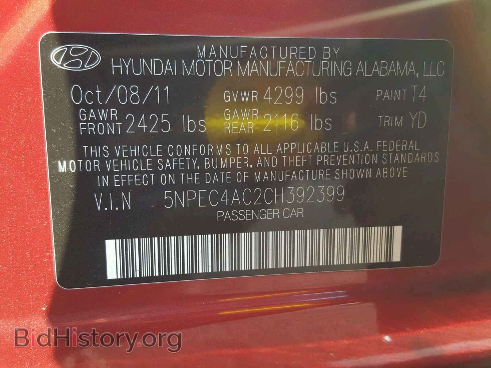 2012 HYUNDAI SONATA - VIN: 5NPEC4AC2CH392399 - Фото 10