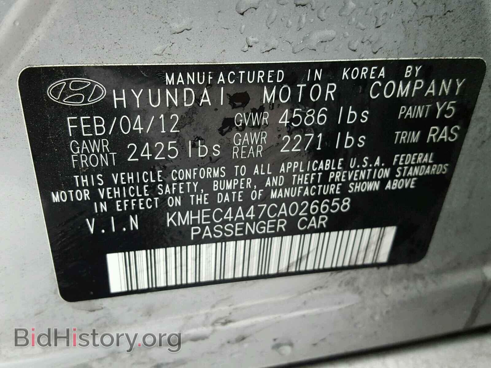 2012 HYUNDAI SONATA - VIN: KMHEC4A47CA026658 - Фото 10