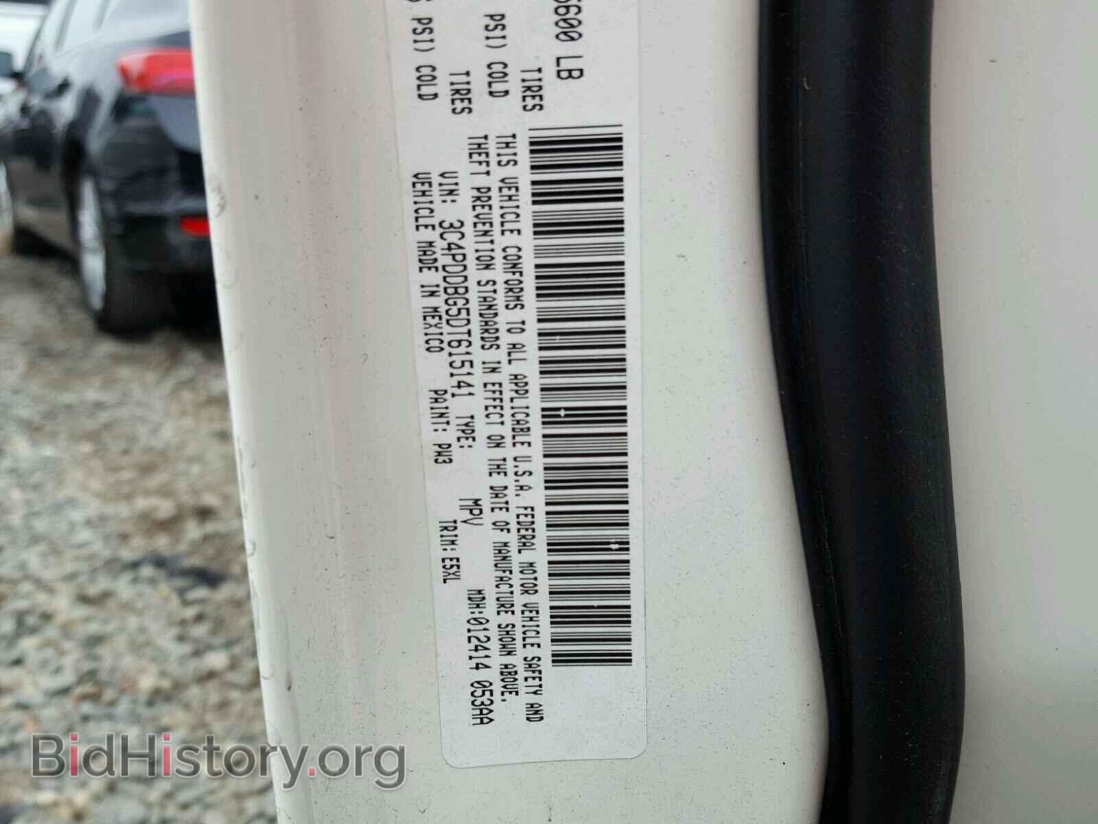 2013 DODGE JOURNEY - VIN: 3C4PDDBG5DT615141 - Фото 10
