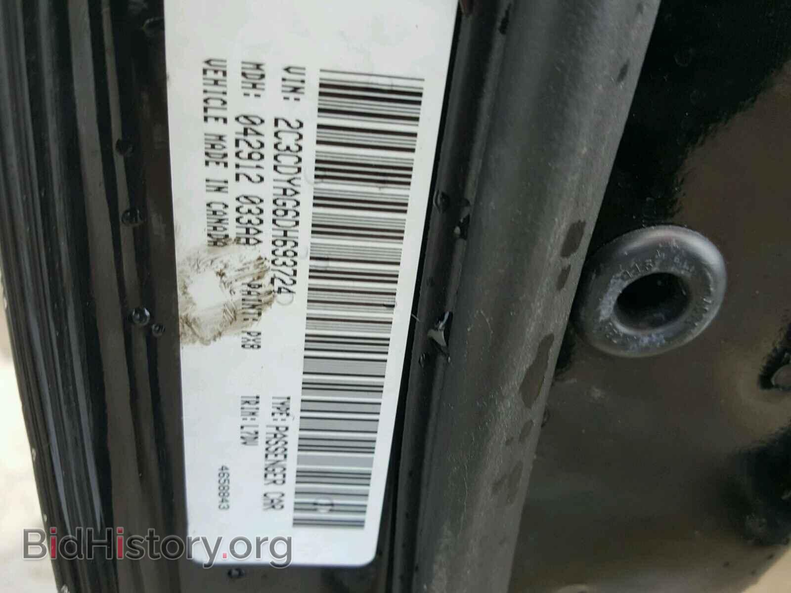 2013 DODGE CHALLENGER - VIN: 2C3CDYAG6DH693724 - Photo 10