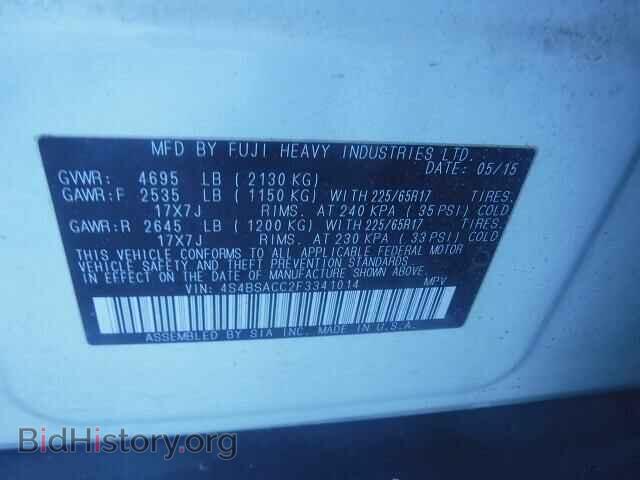 2015 SUBARU OUTBACK - VIN: 4S4BSACC2F3341014 - Фото 10