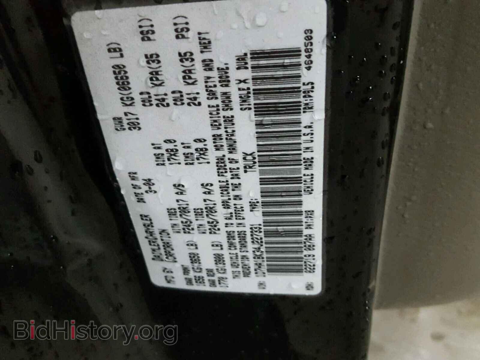 2004 DODGE RAM 1500 - VIN: 1D7HA18K34J227331 - Фото 10