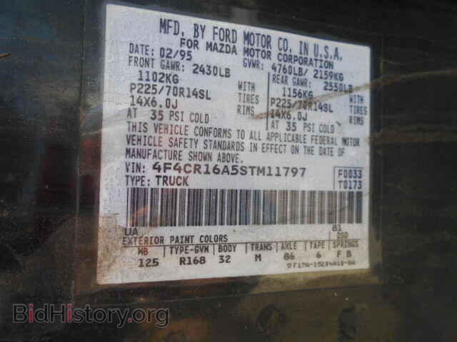 1995 MAZDA B2300 - VIN: 4F4CR16A5STM11797 - Фото 9