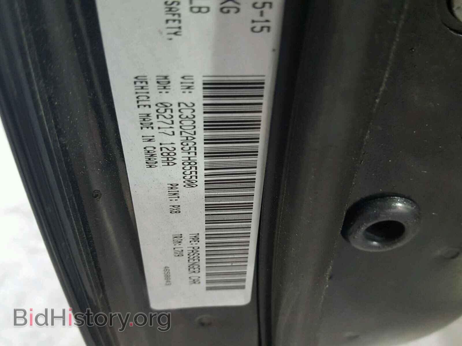 2015 DODGE CHALLENGER - VIN: 2C3CDZAG5FH855500 - Photo 10