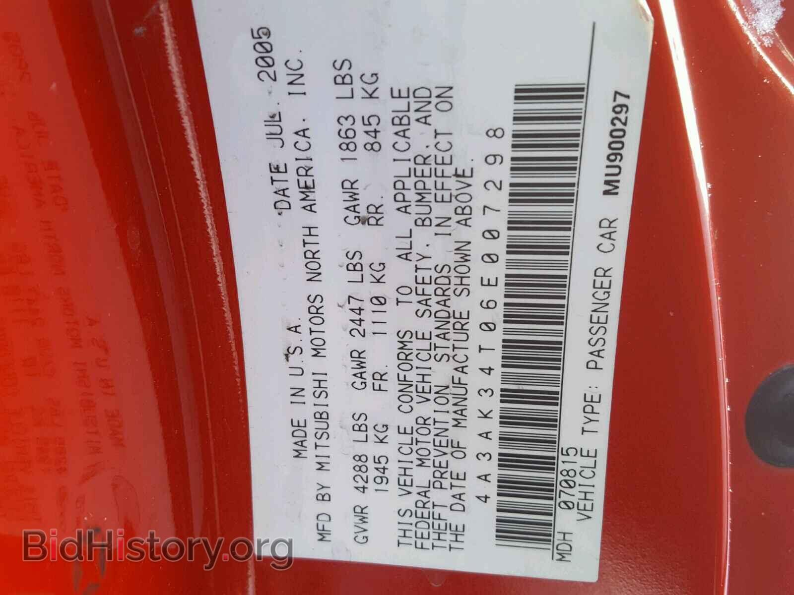 2006 MITSUBISHI ECLIPSE - VIN: 4A3AK34T06E007298 - Фото 10