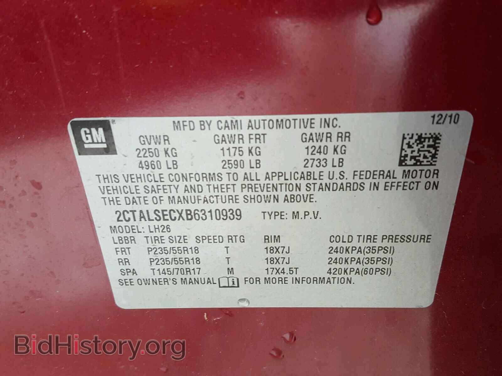 2011 GMC TERRAIN - VIN: 2CTALSECXB6310939 - Фото 10