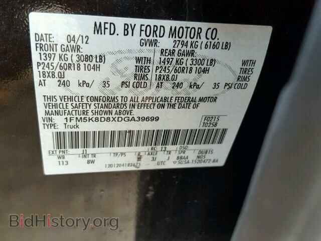 2013 FORD EXPLORER - VIN: 1FM5K8D8XDGA39699 - Фото 10