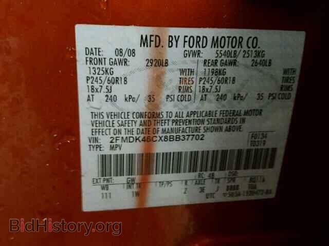2008 FORD EDGE - VIN: 2FMDK46CX8BB37702 - Photo 10