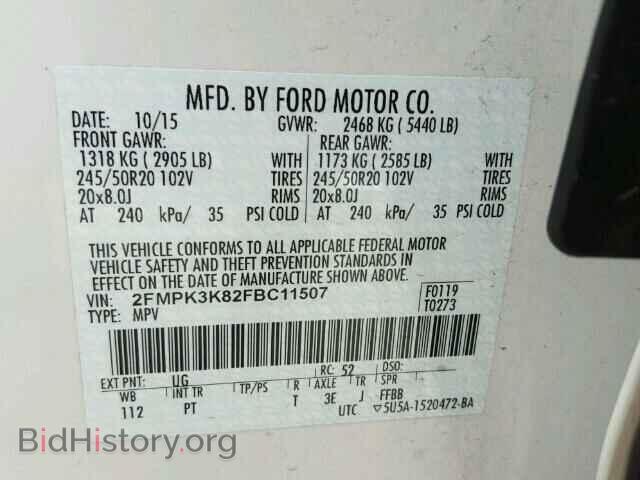 2015 FORD EDGE - VIN: 2FMPK3K82FBC11507 - Фото 10