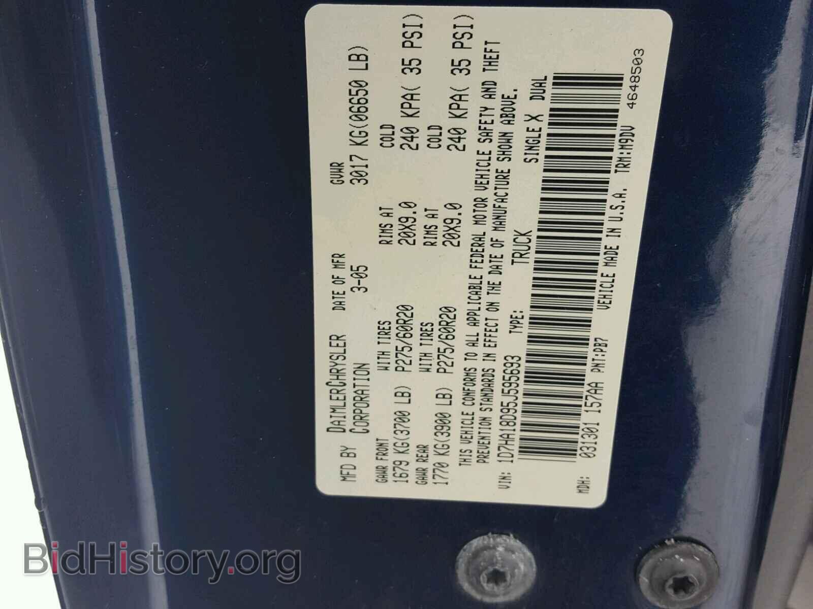 2005 DODGE RAM 1500 - VIN: 1D7HA18D95J595693 - Фото 10