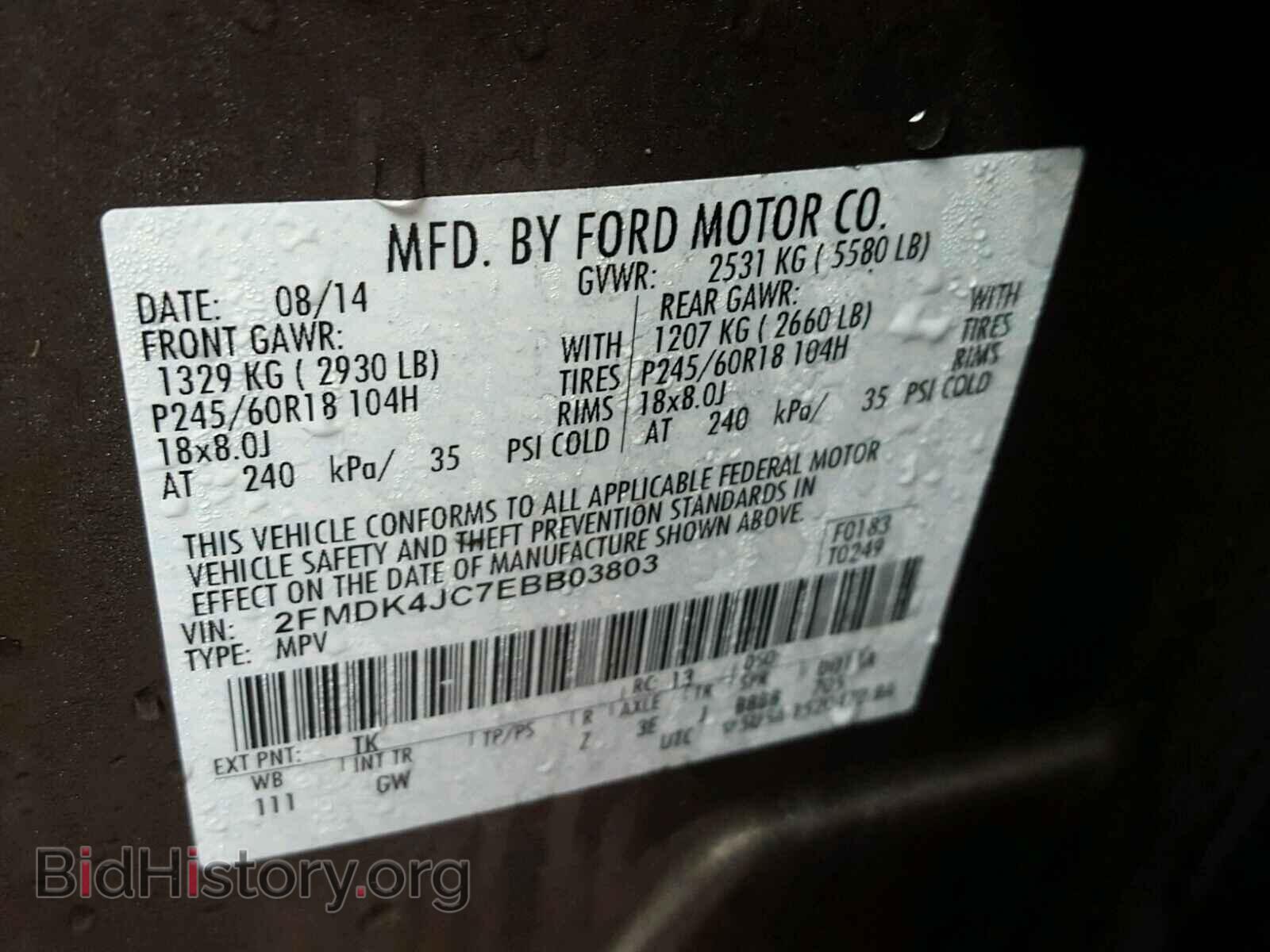 2014 FORD EDGE - VIN: 2FMDK4JC7EBB03803 - Фото 10