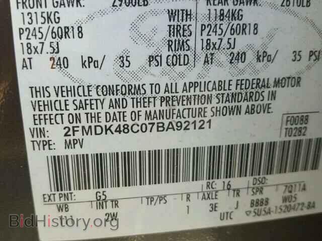 2007 FORD EDGE - VIN: 2FMDK48C07BA92121 - Фото 10