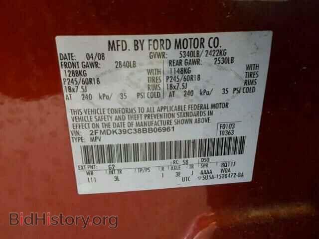 2008 FORD EDGE - VIN: 2FMDK39C38BB06961 - Фото 10