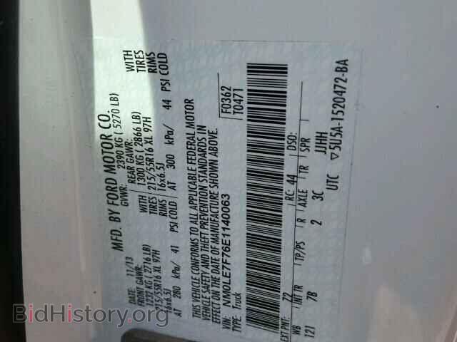 2014 FORD TRANSIT CO - VIN: NM0LE7F76E1140063 - Фото 10