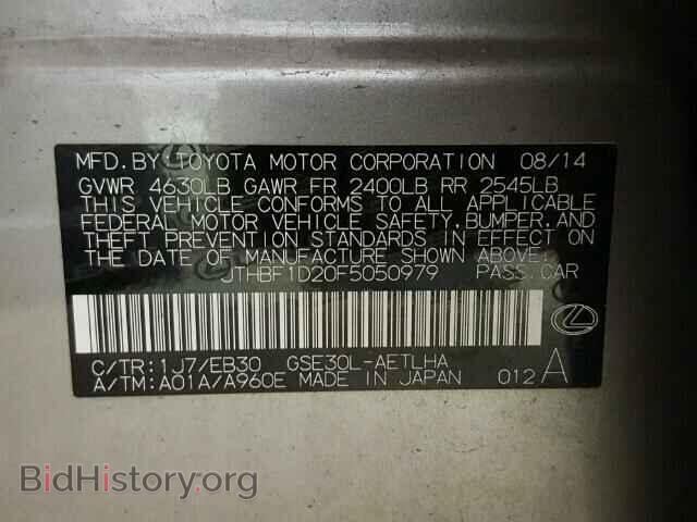 2015 LEXUS IS250 - VIN: JTHBF1D20F5050979 - Фото 10