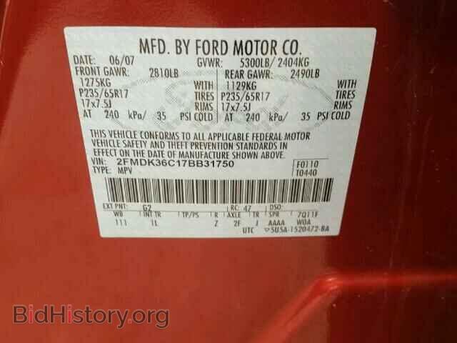 2007 FORD EDGE - VIN: 2FMDK36C17BB31750 - Фото 10