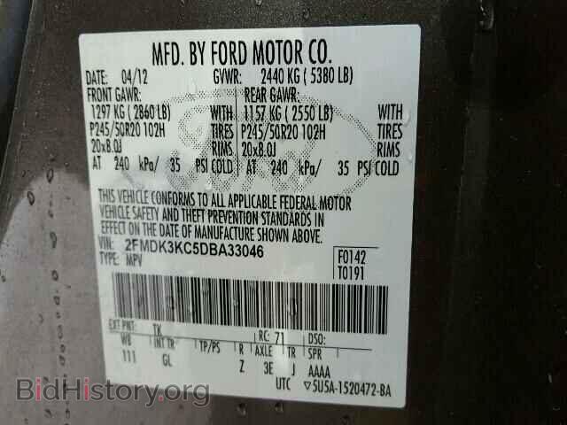 2013 FORD EDGE - VIN: 2FMDK3KC5DBA33046 - Photo 10