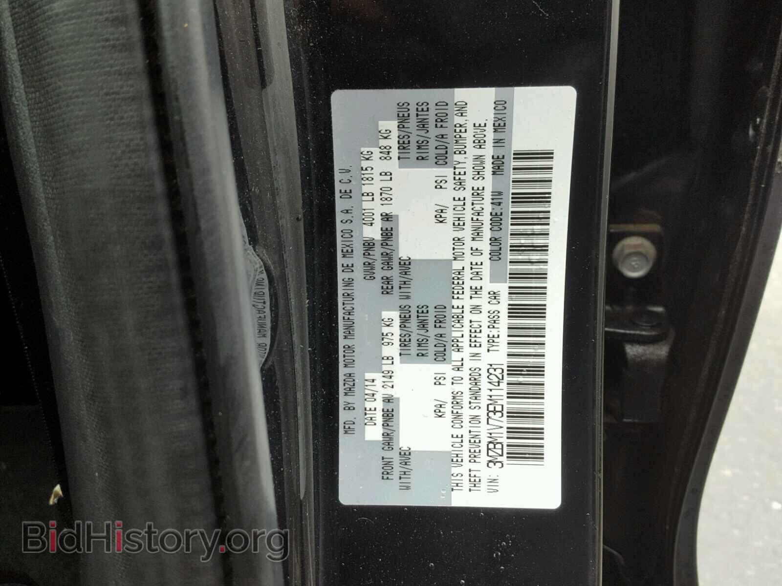 2014 MAZDA 3 - VIN: 3MZBM1V73EM114231 - Фото 10