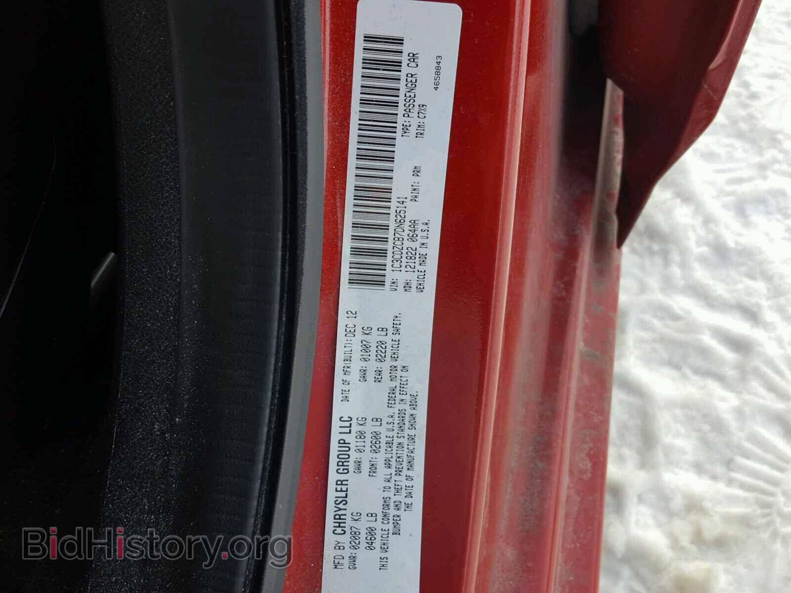 2013 DODGE AVENGER - VIN: 1C3CDZCB7DN625141 - Фото 10