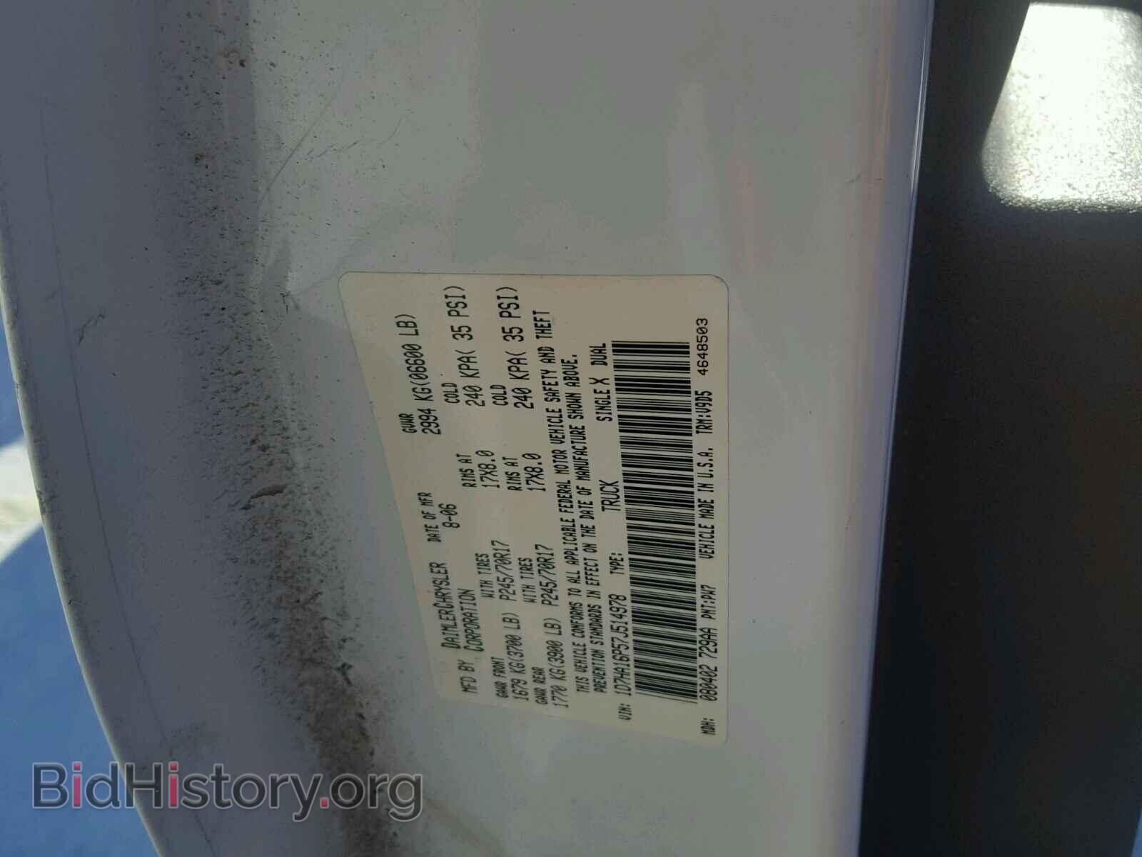 2007 DODGE RAM 1500 - VIN: 1D7HA16P57J514978 - Фото 10