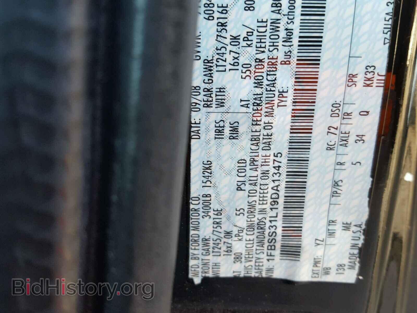 2009 FORD ECONOLINE - VIN: 1FBSS31L19DA13475 - Фото 10