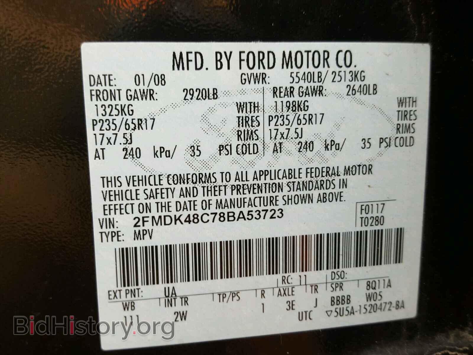 2008 FORD EDGE - VIN: 2FMDK48C78BA53723 - Фото 10