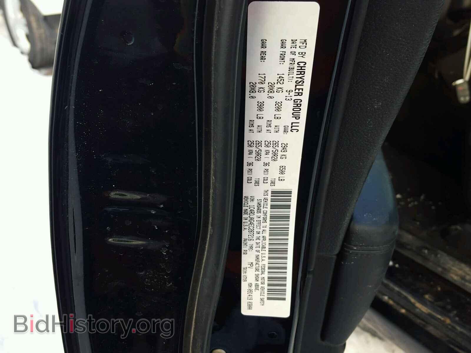 2014 DODGE DURANGO - VIN: 1C4RDJAG4EC287216 - Фото 10