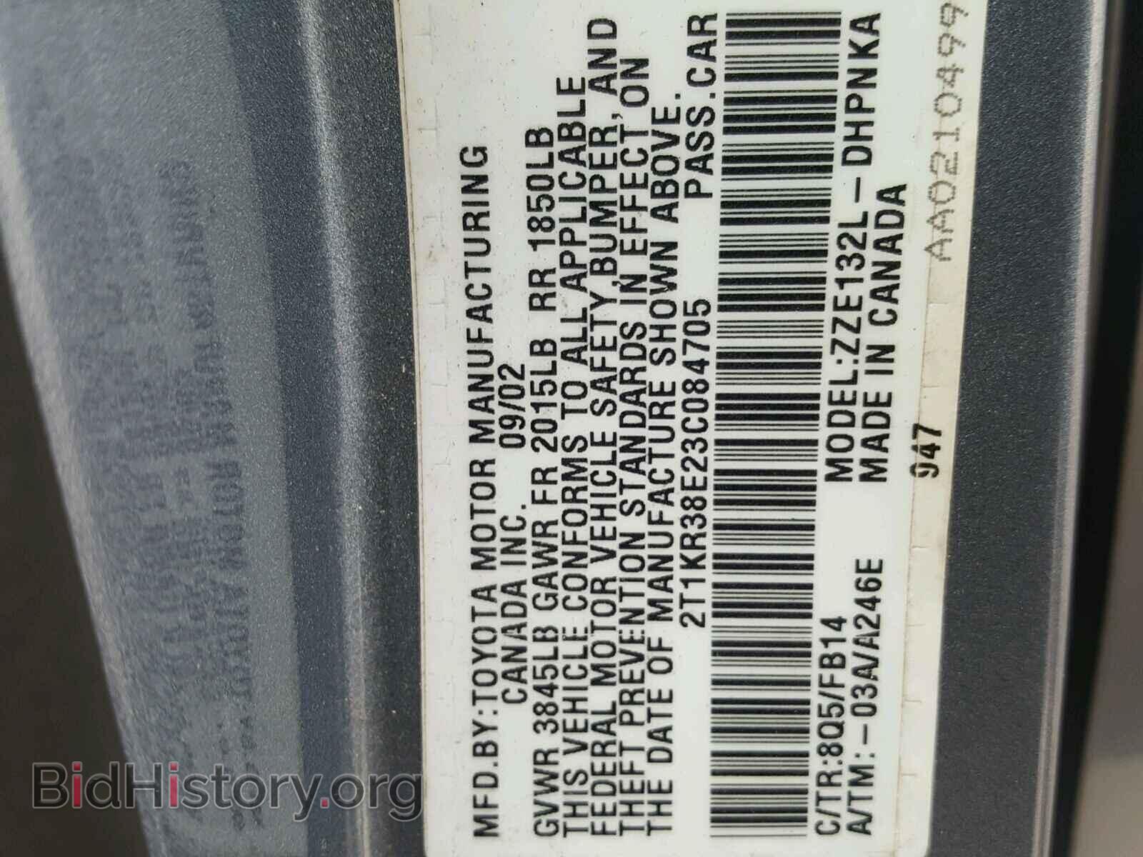 2003 TOYOTA COROLLA - VIN: 2T1KR38E23C084705 - Фото 10