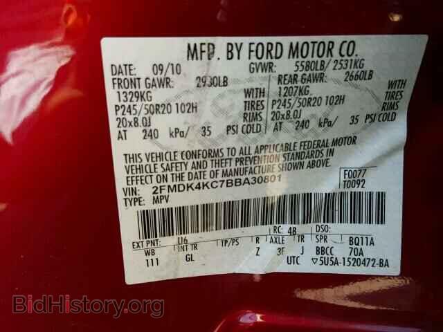 2011 FORD EDGE - VIN: 2FMDK4KC7BBA30801 - Photo 9