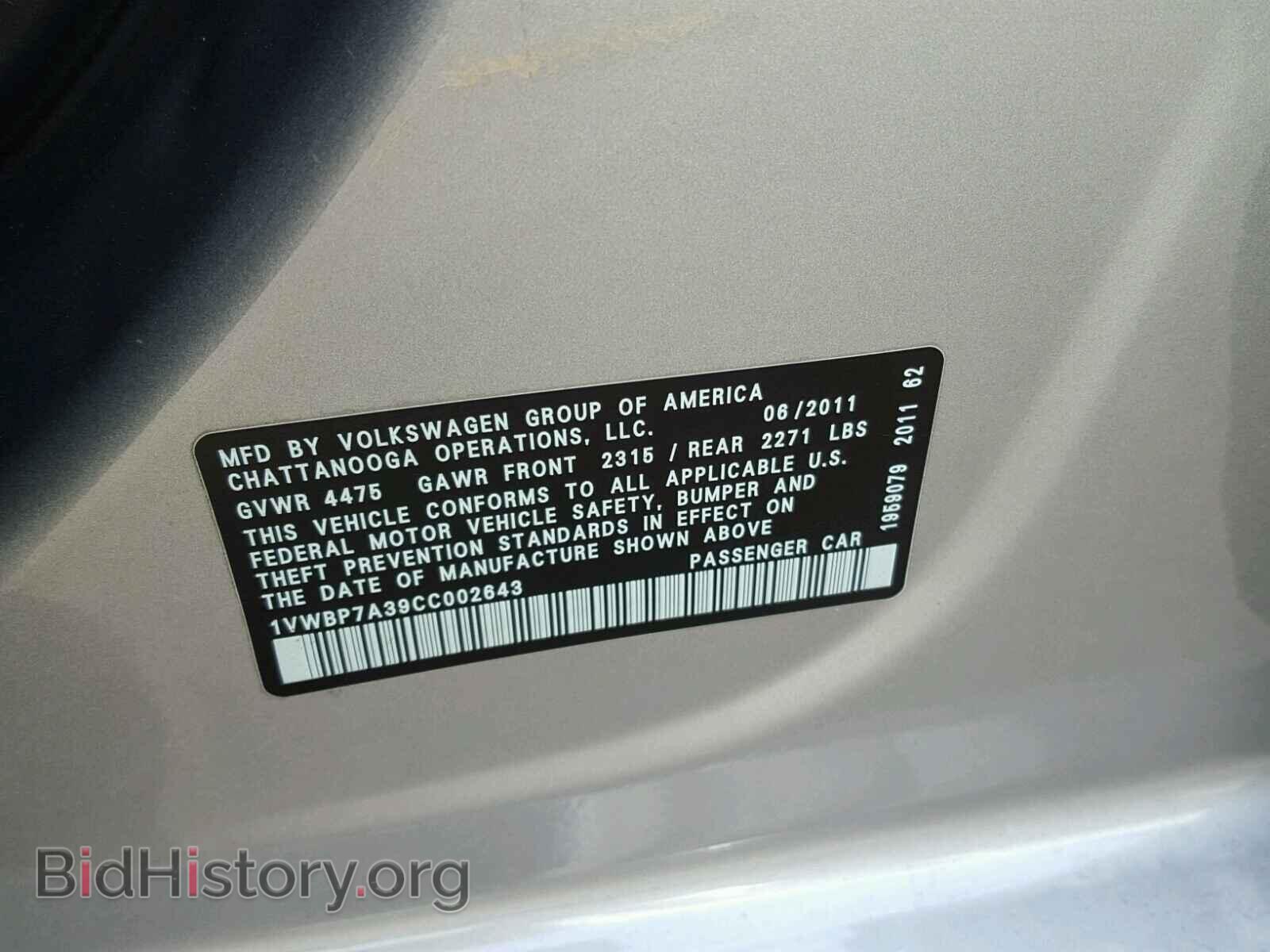 2012 VOLKSWAGEN PASSAT - VIN: 1VWBP7A39CC002643 - Фото 10