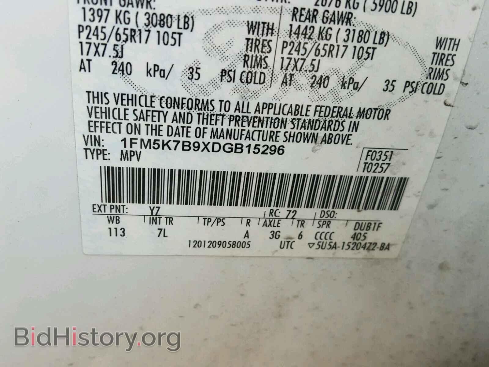 2013 FORD EXPLORER - VIN: 1FM5K7B9XDGB15296 - Photo 10