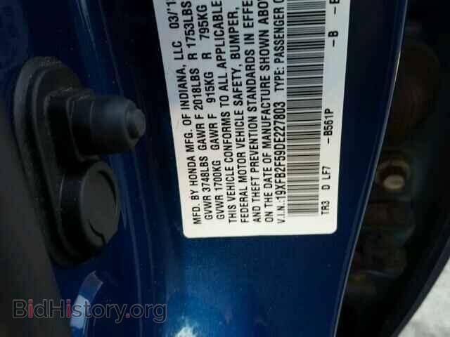 2013 HONDA CIVIC - VIN: 19XFB2F59DE227803 - Фото 10