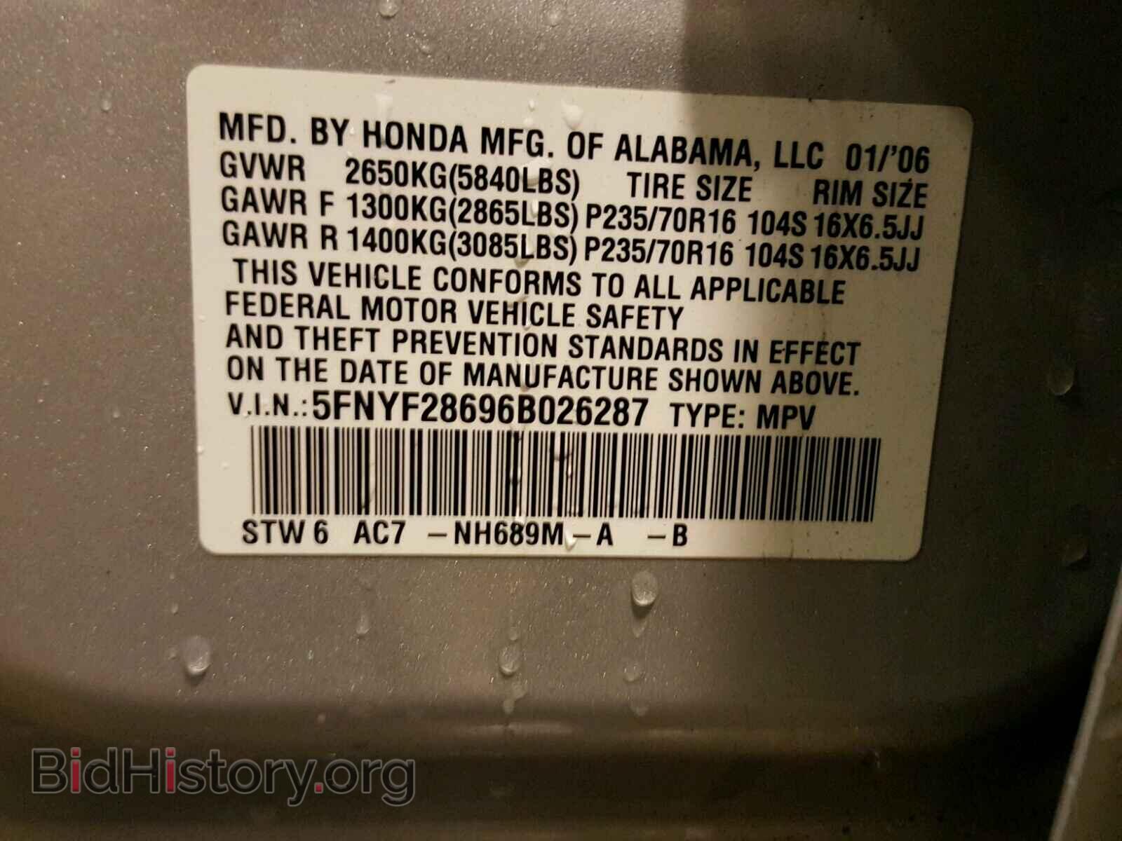 2006 HONDA PILOT - VIN: 5FNYF28696B026287 - Фото 10