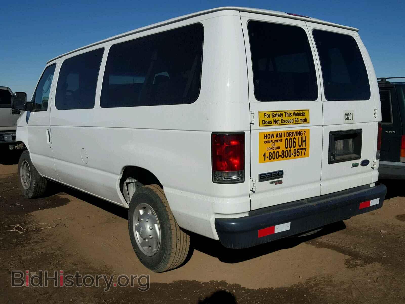 2013 FORD ECONOLINE - VIN: 1FBNE3BL1DDA52658 - Фото 3