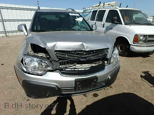 2008 SATURN VUE - VIN: 3GSDL43N88S504618 - Фото 9