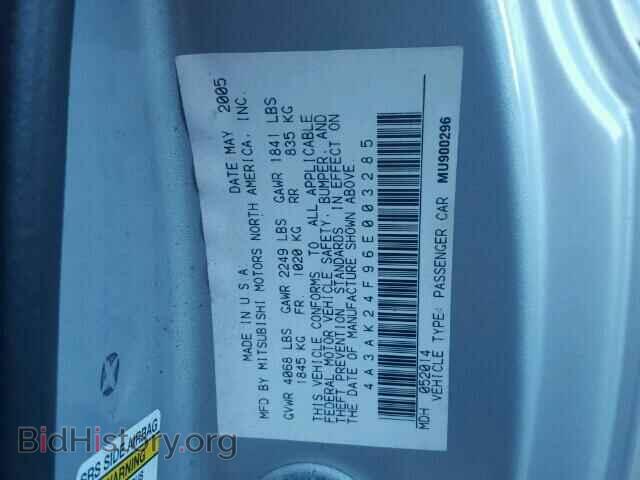 2006 MITSUBISHI ECLIPSE - VIN: 4A3AK24F96E003285 - Фото 10