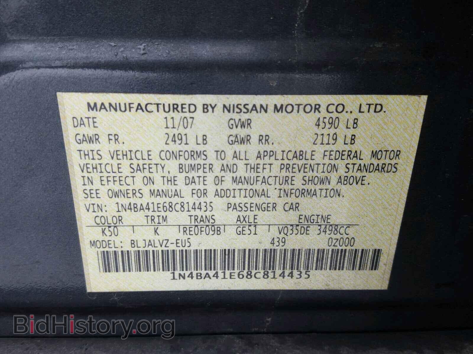 2008 NISSAN MAXIMA - VIN: 1N4BA41E68C814435 - Фото 10