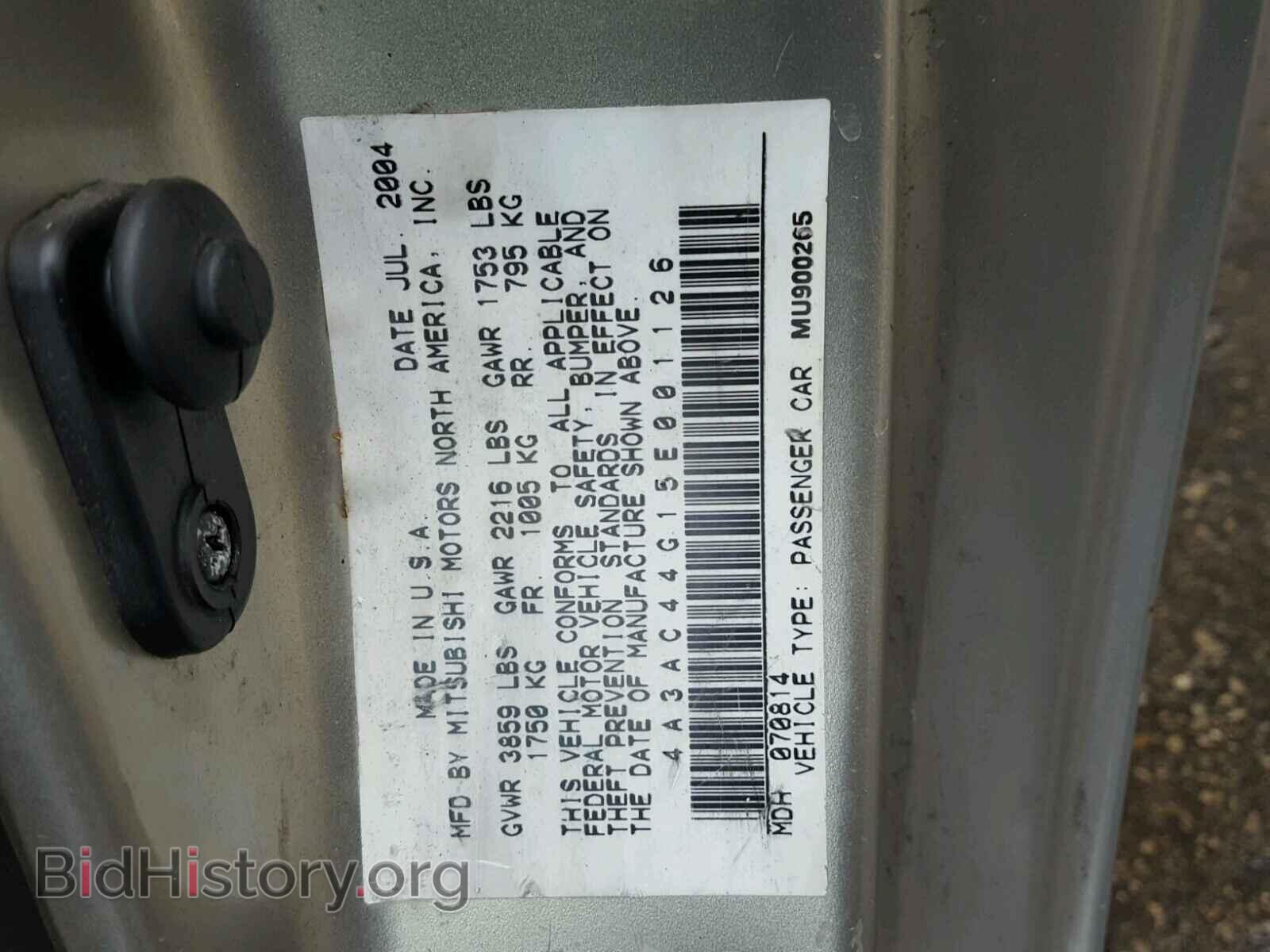 2005 MITSUBISHI ECLIPSE - VIN: 4A3AC44G15E001126 - Фото 10