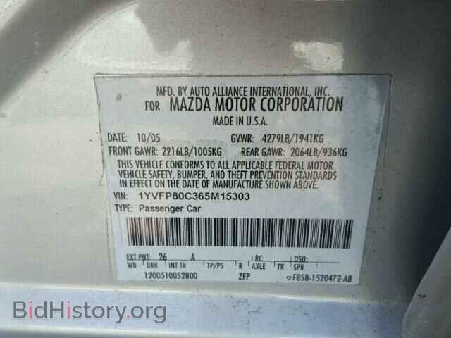 2006 MAZDA 6 - VIN: 1YVFP80C365M15303 - Фото 10