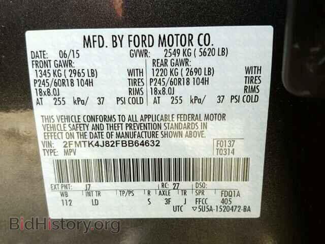 2015 FORD EDGE - VIN: 2FMTK4J82FBB64632 - Фото 10