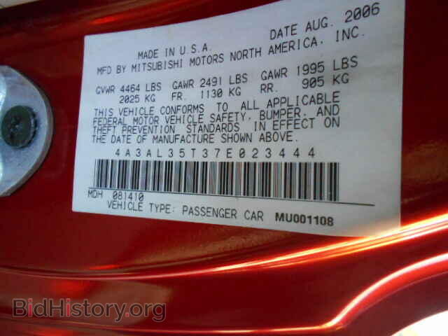 2007 MITSUBISHI ECLIPSE - VIN: 4A3AL35T37E023444 - Photo 9