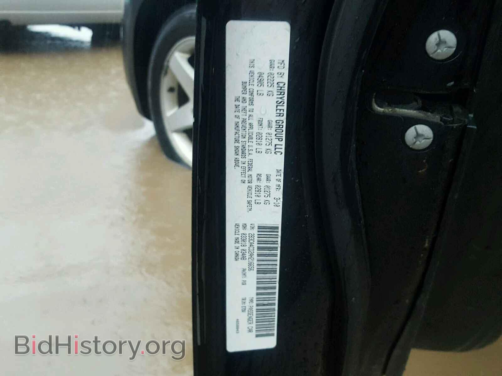 2010 DODGE CHARGER - VIN: 2B3CA4CD2AH216656 - Фото 10
