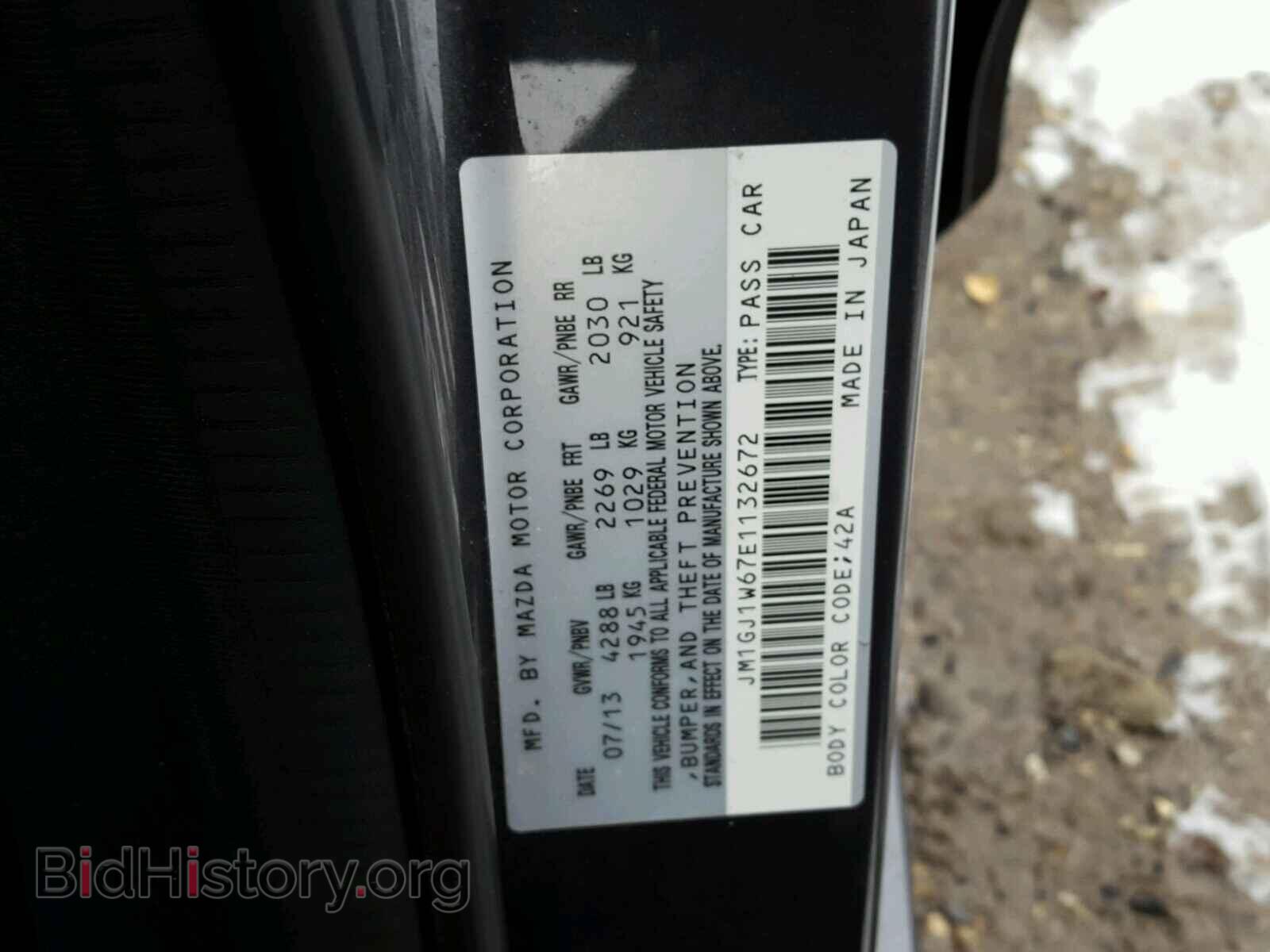 2014 MAZDA 6 - VIN: JM1GJ1W67E1132672 - Фото 10