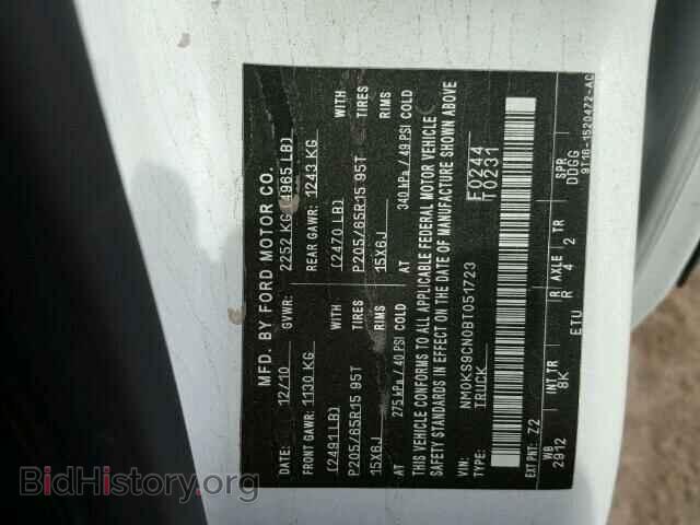 2011 FORD TRANSIT CO - VIN: NM0KS9CN0BT051723 - Фото 10